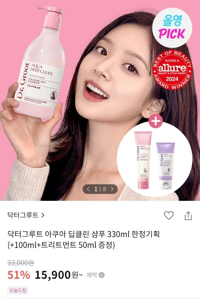 닥터그루트-지성전용 탈모샴푸(본품330ml+샴푸100ml+트린트먼트50m